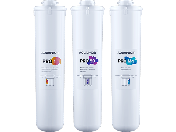 Комплект модулей сменных фильтрующих Аквафор Pro1-Pro50-ProMg (для OCMO Pro-050-3-A-M)