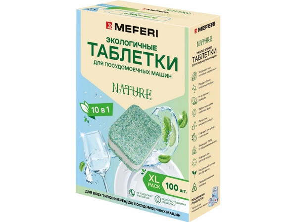 Таблетки для посудомоечной машины MEFERI Nature 100 шт.