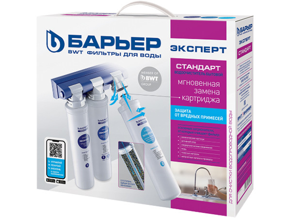 Водоочиститель Барьер ЭКСПЕРТ Стандарт