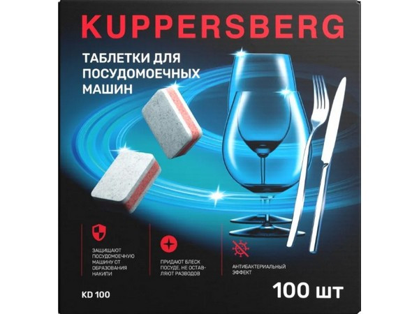 Таблетки для посудомоечных машин Kuppersberg KD 100
